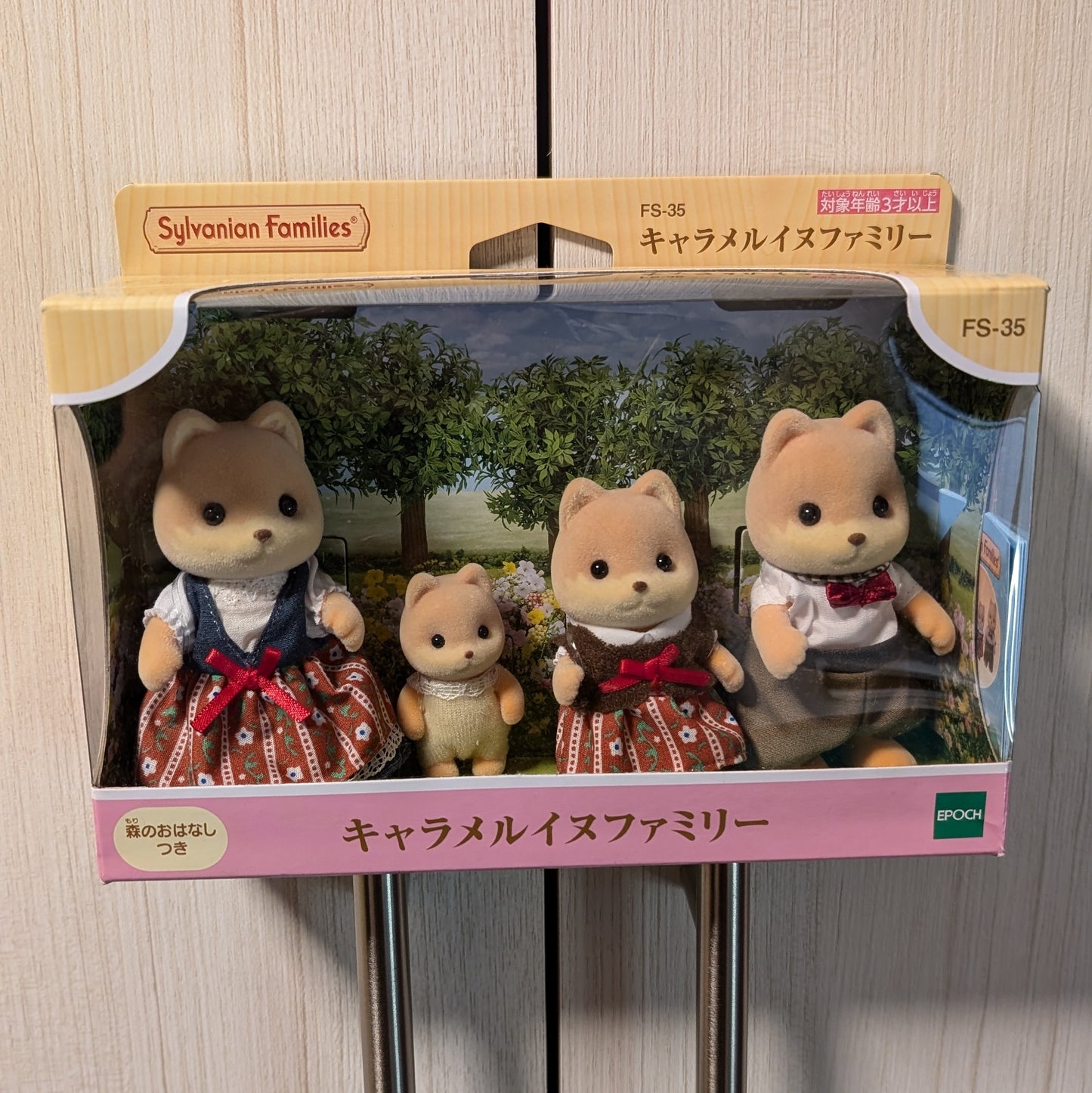Familia Caramel Inu