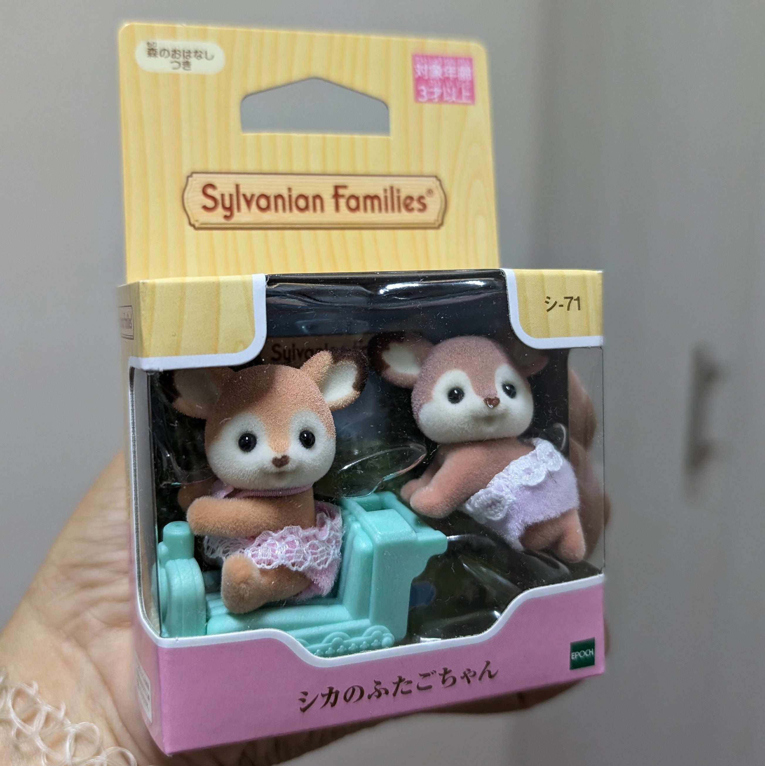 Ternurines Gemelos de venado – Midori Toys